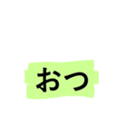 よく使う短い日常用語（その3-2）（個別スタンプ：38）