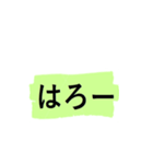 よく使う短い日常用語（その3-2）（個別スタンプ：39）