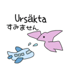 スウェーデン語＆日本語スタンプ（個別スタンプ：20）