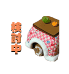 FATCAT3（個別スタンプ：7）