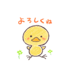 動く♪かわいいお絵かきスタンプ（個別スタンプ：6）