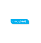 メンヘラ迎撃メッセージスタンプ（個別スタンプ：15）