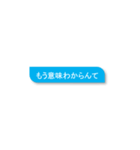 メンヘラ迎撃メッセージスタンプ（個別スタンプ：19）