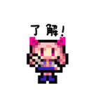 うごく！ドット絵スタンプ【有栖川ドット】（個別スタンプ：2）