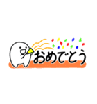 使いやすい省スペースなしろつぶ（個別スタンプ：13）