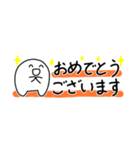 使いやすい省スペースなしろつぶ（個別スタンプ：14）