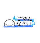 使いやすい省スペースなしろつぶ（個別スタンプ：16）