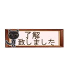 いつもの黒猫、省スペース（個別スタンプ：2）