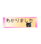 いつもの黒猫、省スペース（個別スタンプ：3）