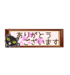 いつもの黒猫、省スペース（個別スタンプ：8）