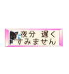 いつもの黒猫、省スペース（個別スタンプ：14）