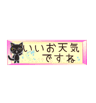 いつもの黒猫、省スペース（個別スタンプ：17）