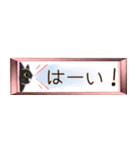 いつもの黒猫、省スペース（個別スタンプ：21）