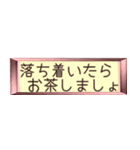 いつもの黒猫、省スペース（個別スタンプ：25）