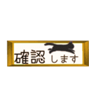 いつもの黒猫、省スペース（個別スタンプ：27）