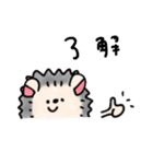 針鼠はりー（個別スタンプ：2）