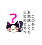 ネコ＆うさちゃん仲良しスタンプ（個別スタンプ：1）