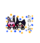 ネコ＆うさちゃん仲良しスタンプ（個別スタンプ：5）