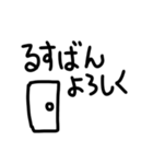 おねがいしたい時スタンプ（個別スタンプ：1）