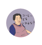 恵子バンザイスタンプ（個別スタンプ：14）