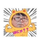 さだキンタコ（個別スタンプ：7）