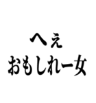 イケメンにしか許されないセリフ（個別スタンプ：1）