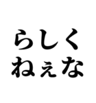 イケメンにしか許されないセリフ（個別スタンプ：8）