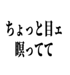 イケメンにしか許されないセリフ（個別スタンプ：11）