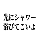 イケメンにしか許されないセリフ（個別スタンプ：14）