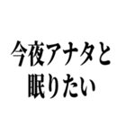 イケメンにしか許されないセリフ（個別スタンプ：17）