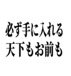 イケメンにしか許されないセリフ（個別スタンプ：20）