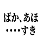 イケメンにしか許されないセリフ（個別スタンプ：22）