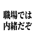 イケメンにしか許されないセリフ（個別スタンプ：23）