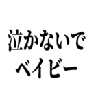 イケメンにしか許されないセリフ（個別スタンプ：24）