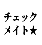 イケメンにしか許されないセリフ（個別スタンプ：26）