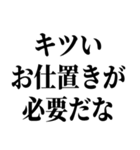 イケメンにしか許されないセリフ（個別スタンプ：27）