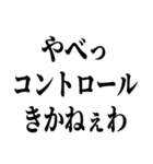 イケメンにしか許されないセリフ（個別スタンプ：28）