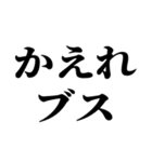 イケメンにしか許されないセリフ（個別スタンプ：30）