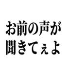 イケメンにしか許されないセリフ（個別スタンプ：35）