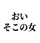 イケメンにしか許されないセリフ（個別スタンプ：36）