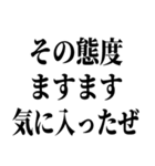 イケメンにしか許されないセリフ（個別スタンプ：37）