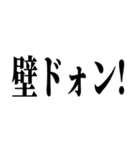 イケメンにしか許されないセリフ（個別スタンプ：39）