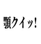 イケメンにしか許されないセリフ（個別スタンプ：40）