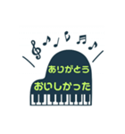 ピアノ(お礼と挨拶など)（個別スタンプ：10）