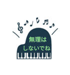 ピアノ(お礼と挨拶など)（個別スタンプ：30）