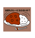 やばべえ精神問題児1号（個別スタンプ：15）