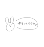 日常会話うさぎ(誰でも使える)（個別スタンプ：1）