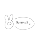 日常会話うさぎ(誰でも使える)（個別スタンプ：4）