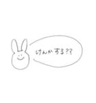 日常会話うさぎ(誰でも使える)（個別スタンプ：6）