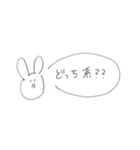 日常会話うさぎ(誰でも使える)（個別スタンプ：9）